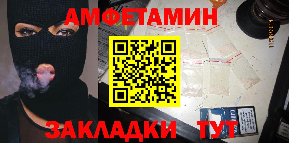 Холмск  АМФ  Амфетамин  Амфетамин Розовый  Вход с VPN 