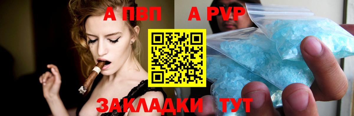 A PVP СК Холмск
