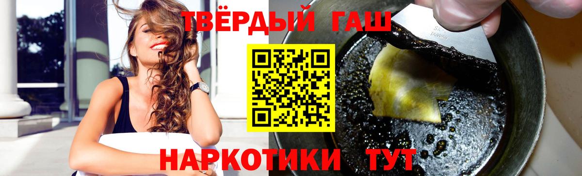 ГАШИШ ice o lator Холмск