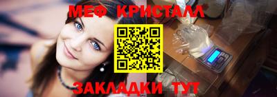 меф Ипатово