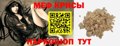 мдма Ирбит