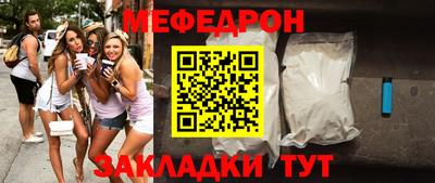 мдма Ирбит