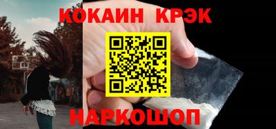 COCAINE Изобильный