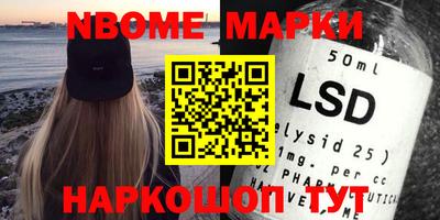 меф Ипатово