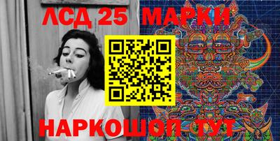 меф Ипатово