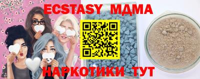 меф Ипатово
