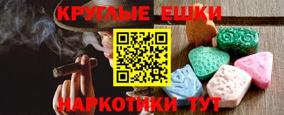 меф Ипатово