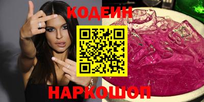 COCAINE Изобильный