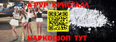 меф Ипатово