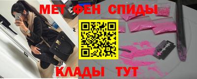 меф Ипатово