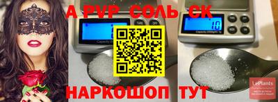 меф Ипатово