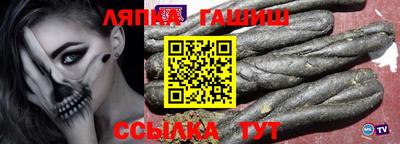 меф Ипатово