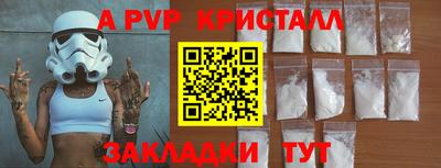 меф Ипатово