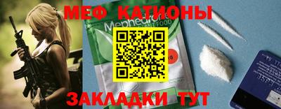 мдма Ирбит