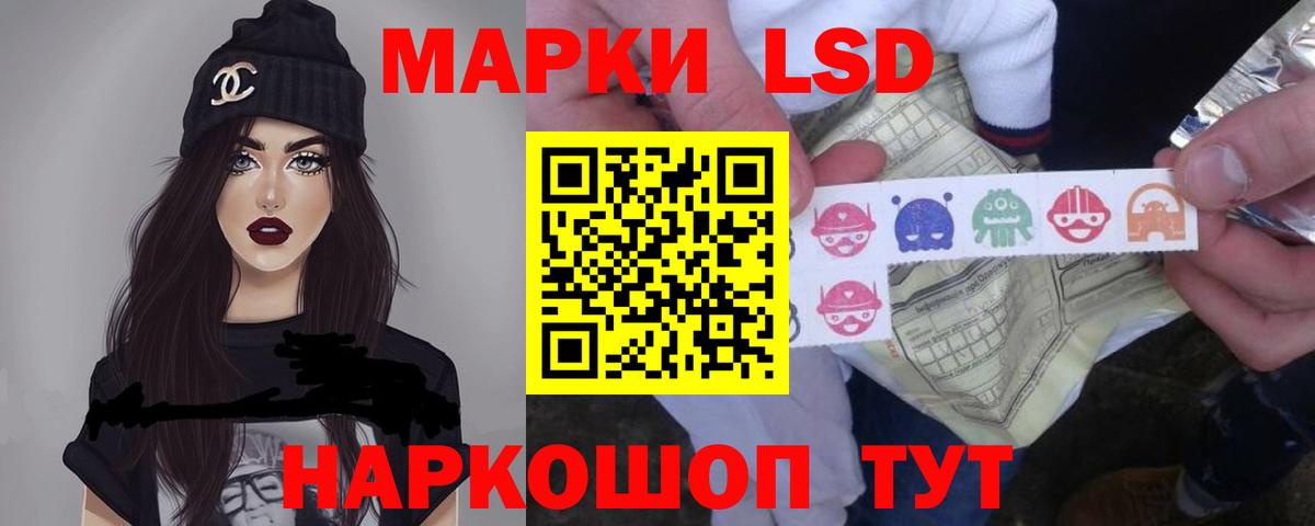 Холмск  Лсд 25 экстази  Вход с VPN  LSD-25 экстази кислота 
