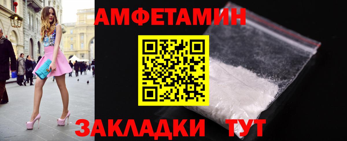 Метамфетамин  Вход с VPN  Холмск  МЕТАМФЕТАМИН пудра 