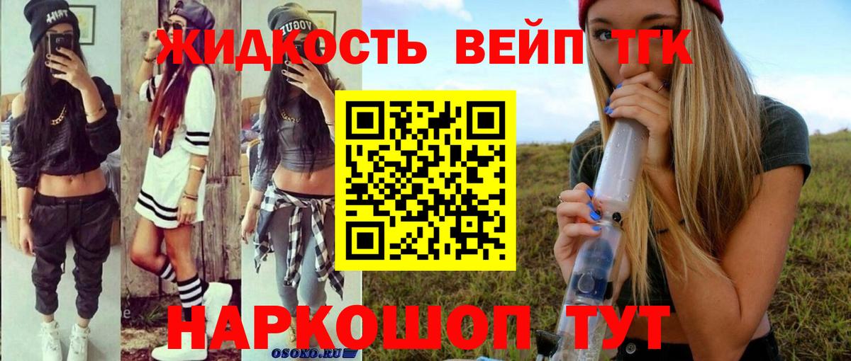 Холмск  ТГК Wax  гидра вход  Дистиллят ТГК Wax  Вход с VPN 