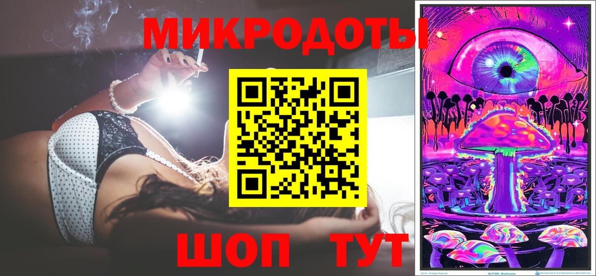 Галлюциногенные грибы Psilocybine cubensis  Вход с VPN  Холмск 